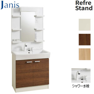 洗面化粧台セット リフレスタンド[間口750mm][高さ1775mm][シャワー水栓][1面鏡ショート][一般地]