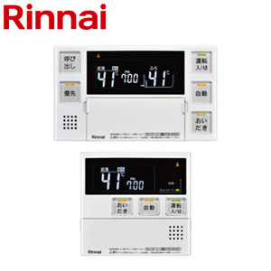 リモコンセット 240シリーズ[浴室・台所リモコン][ベーシック][取扱説明書付][給湯器部材]