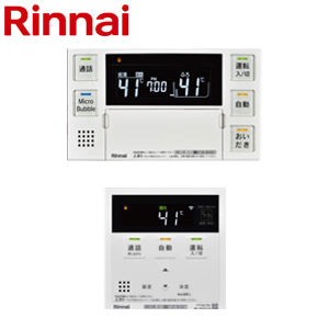 リモコンセット 262シリーズ[浴室・台所リモコン][ハイグレード][マイクロバブル][インターホン][エネルック][[無線LAN対応][停電モード対応][取扱説明書付][給湯器部材]