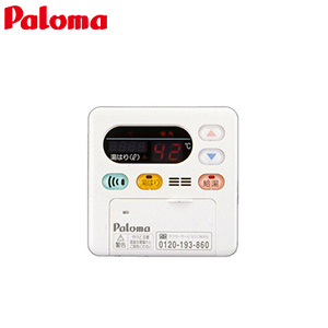 台所リモコン[ボイス][オートストップ][LXTU/LXTB用][給湯器部材]