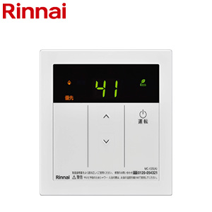 台所リモコン 135シリーズ[取扱説明書付][◇給湯器部材]