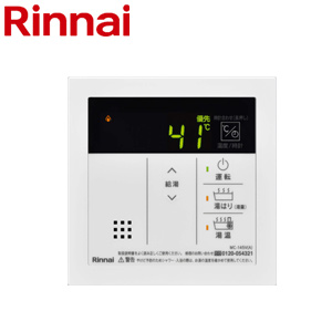 台所リモコン 145シリーズ[給湯専用][オートストップ][給湯器部材]