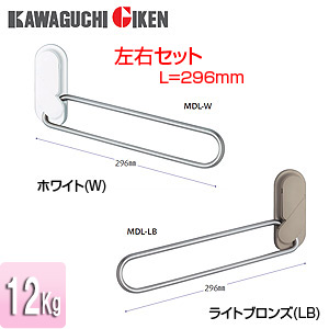 室内用ホスクリーン窓枠付[MD型][長さ：296mm][左右セット]▲