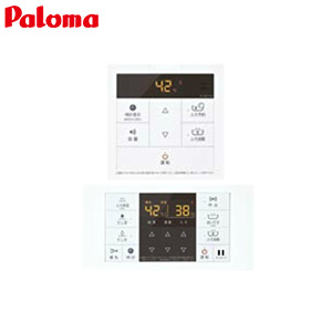 リモコンセット[浴室・台所][ボイス][高温水供給タイプ専用][給湯器部材]