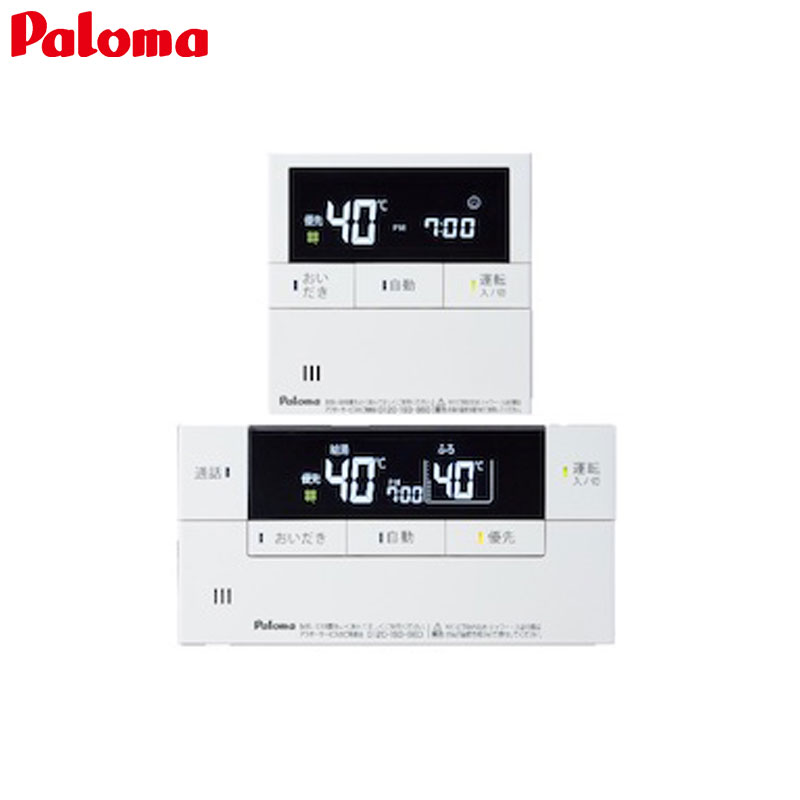 リモコンセット フェリモデラックスシリーズ[浴室・台所][インターホン][ボイス][ふろ給湯器用][給湯器部材]