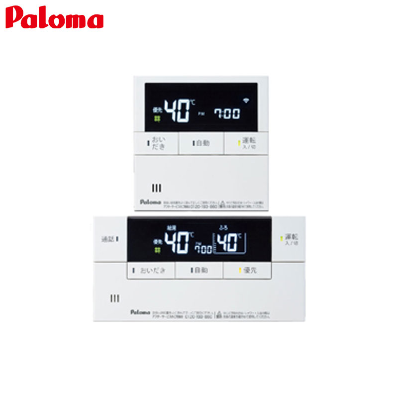 リモコンセット フェリモリンクシリーズ[浴室・台所][インターホン][ボイス][無線LAN対応][ふろ給湯器用][給湯器部材]