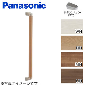 手すり[壁固定][I型][多用途][長さ:600ｍｍ][φ35][前出:37.5mm][抗菌]