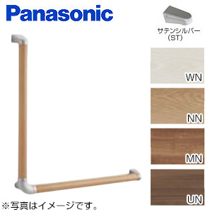 手すり[壁固定][L型][多用途][長さ:600×600ｍｍ][φ35][前出:37.5mm][抗菌]