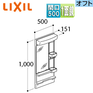 ミラーキャビネット オフト[間口500mm][全高1850mm用][1面鏡][LED]
