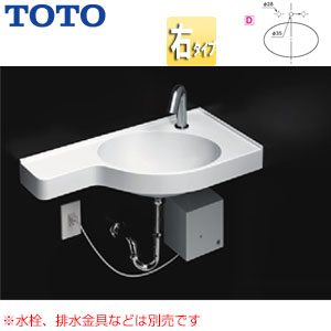 洗面器単品[壁掛式][カウンター一体形][コーナー][右タイプ][樹脂製][水栓取付穴径:φ35][右側1ヶ所][ホワイト]