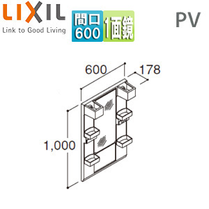 【SALE】ミラーキャビネット PVシリーズ[間口600mm][全高1850mm用][1面鏡][LED]▲