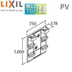 【SALE】ミラーキャビネット PVシリーズ[間口750mm][全高1850mm用][1面鏡][LED]▲