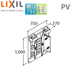 【SALE】ミラーキャビネット PVシリーズ[間口750mm][全高1850mm用][3面鏡][LED]▲