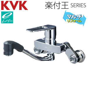 キッチン用蛇口 楽付王[壁][シングルレバー式シャワー付混合栓][eレバー][NSFシャワー][一般地]