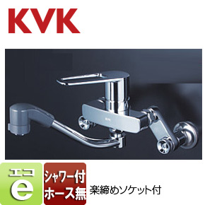 キッチン用蛇口[壁][シングルレバー混合水栓][首長200mm][上向パイプ][固定シャワーヘッド][楽締めソケット付][eレバー][一般地]