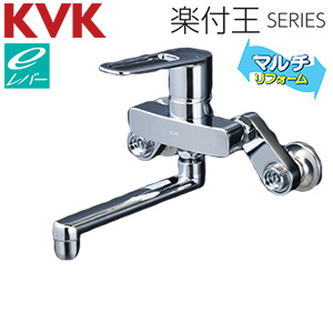 キッチン用蛇口 楽付王[壁][シングルレバー式混合栓][eレバー][[一般地]