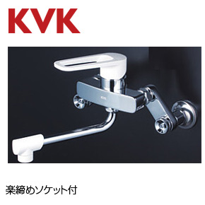 キッチン用蛇口[壁][シングルレバー混合水栓][首長170mm][楽締めソケット付][一般地]