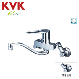 キッチン用蛇口[壁][シングルレバー混合水栓][スパウト204mm][泡沫][寒冷地]