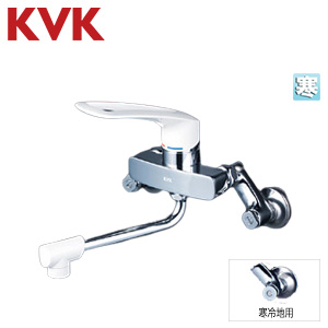 キッチン用蛇口[壁][シングルレバー混合水栓][スパウト170mm][寒冷地]