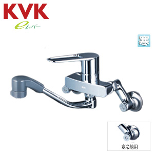 キッチン用蛇口[壁][シングルシャワー付混合水栓][スパウト200mm][寒冷地]