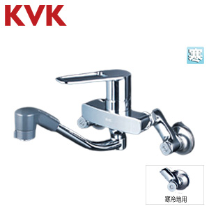 キッチン用蛇口[壁][シングルシャワー付混合水栓][スパウト200mm][寒冷地]