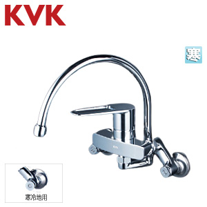 キッチン用蛇口[壁][シングルレバー混合水栓][スパウト194mm][泡沫][寒冷地]