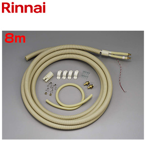 暖房温水配管セット(8m)[給湯器部材][熱源機部材][浴室暖房乾燥機部材]