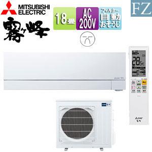 ルームエアコン[FZシリーズ][200V][18畳][5.6kW][霧ヶ峰][ムーブアイmirA.I.+][ピュアホワイト][2026年モデル]