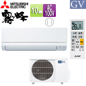 ルームエアコン[GVシリーズ][100V][10畳][2.8kW][霧ヶ峰][2025年モデル]