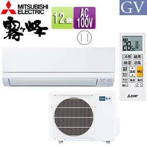 ルームエアコン[GVシリーズ][100V][12畳][3.6kW][霧ヶ峰][2025年モデル]