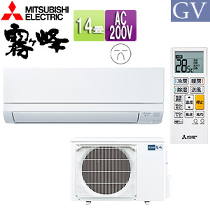 ルームエアコン[GVシリーズ][200V][14畳][4.0kW][霧ヶ峰][2025年モデル]