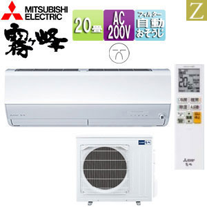 ルームエアコン[Zシリーズ][200V][20畳][6.3kW][霧ヶ峰][ムーブアイmirA.I.+][ピュアホワイト][2026年モデル]
