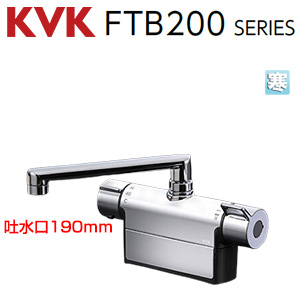 浴室用蛇口[台][デッキタイプ][洗い場専用][サーモスタット付混合水栓][スパウト190mm][湯水芯100mm][寒冷地]