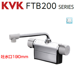 浴室用蛇口[台][デッキタイプ][洗い場専用][サーモスタット付混合水栓][スパウト190mm][湯水芯100mm][寒冷地]