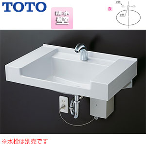 洗面器単品[壁掛式][カウンター一体形][樹脂製][壁排水金具付属][水栓取付穴径:φ35][中心1ヶ所][ホワイト]