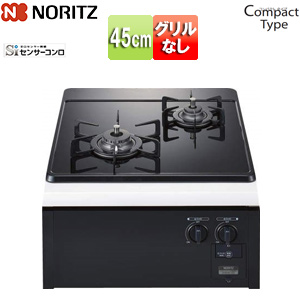 ビルトインガスコンロ コンパクトタイプ[45cm][乾電池][ガラストップ:ブラック][前面パネル:ブラック][ごとく:スノーブラックホーロー]