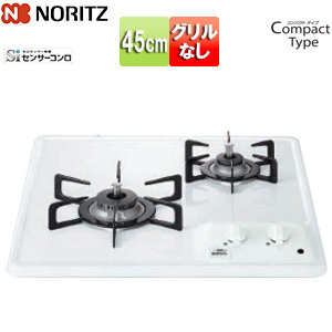 ビルトインガスコンロ コンパクトタイプ[45cm][乾電池][ホーロートップ:ホワイト]ごとく:グレーホーロー]