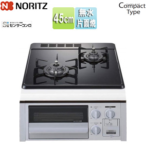 ビルトインガスコンロ コンパクトタイプ[45cm][乾電池][ガラストップ:ブラック][前面パネル:シルバー][ごとく:スノーブラックホーロー]