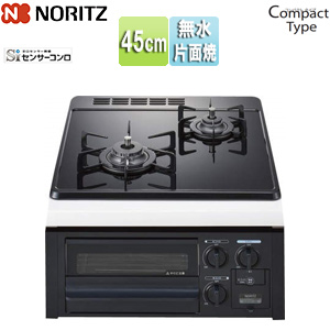 ビルトインガスコンロ コンパクトタイプ[45cm][乾電池][ガラストップ:ブラック][前面パネル:ブラック][ごとく:スノーブラックホーロー]