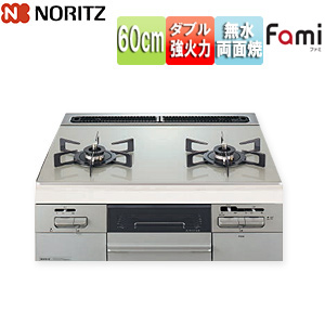ビルトインガスコンロ ファミ2口タイプ[60cm][乾電池][ガラストップ:ムーンシルバー][前面パネル:メタリックシルバー][ごとく:ブラックホーロー]