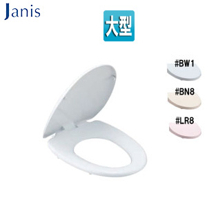 普通便座[大型サイズ][固定式]