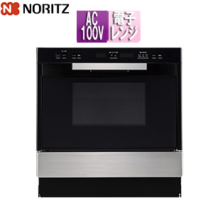 電子レンジ機能付高速オーブン[ビルトイン用][44L]