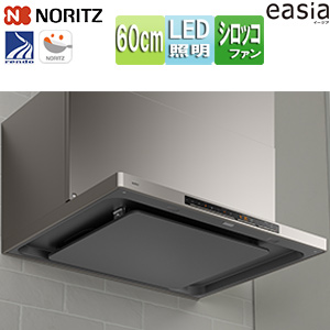 レンジフード イージア[シロッコファン][幅60cm][スリム型][前幕板付属][コンロ連動][シルバー]