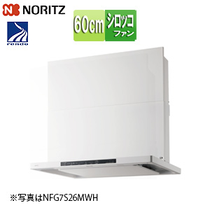 レンジフード クララ[シロッコファン][幅60cm][スリム型][前幕板付属][コンロ連動][ホワイト]