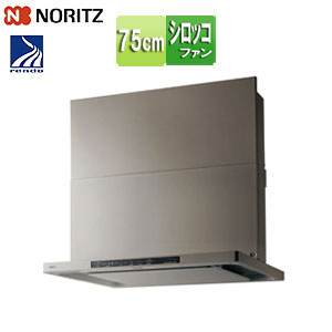 レンジフード クララ[シロッコファン][幅75cm][スリム型][前幕板付属][コンロ連動][ウォームシルバー]