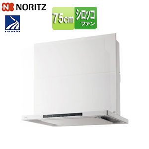 レンジフード クララ[シロッコファン][幅75cm][スリム型][前幕板付属][コンロ連動][ホワイト]