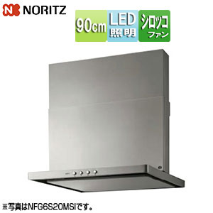 レンジフード[シロッコファン][幅90cm][スリム型][前幕板付属][シルバー]