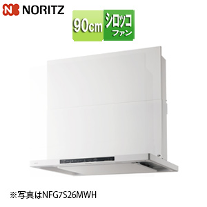 レンジフード クララ[シロッコファン][幅90cm][スリム型][前幕板付属][ホワイト]