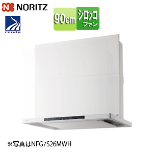 レンジフード クララ[シロッコファン][幅90cm][スリム型][前幕板付属][コンロ連動][ホワイト]