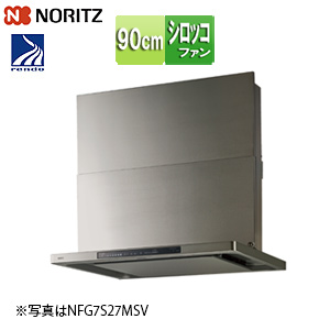 レンジフード クララタッチ[シロッコファン][幅90cm][スリム型][前幕板付属][コンロ連動][ウォームシルバー]